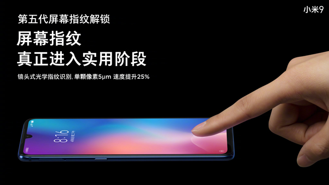 小米9提前全方位了解：驍龍855+三攝加持 堆料足但要漲價(jià)