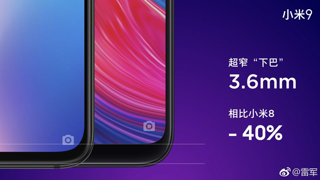 小米9提前全方位了解：驍龍855+三攝加持 堆料足但要漲價(jià)