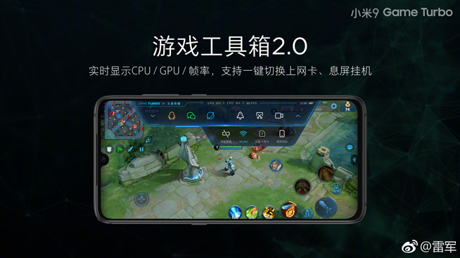 小米9提前全方位了解：驍龍855+三攝加持 堆料足但要漲價(jià)
