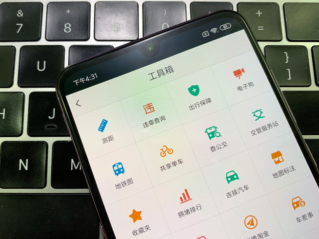 春運返鄉(xiāng)避堵黑科技助力 廣東道路擁堵指數(shù)下降多達(dá)25.7%