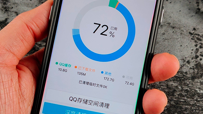 拯救手機存儲空間：這樣清理數(shù)據(jù)可以多20GB容量