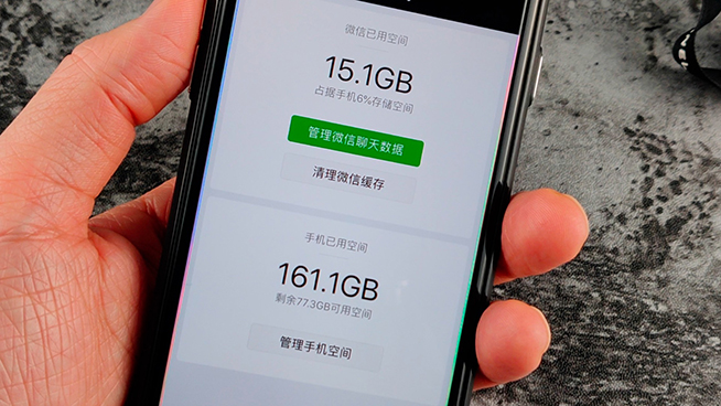 拯救手機存儲空間：這樣清理數(shù)據(jù)可以多20GB容量