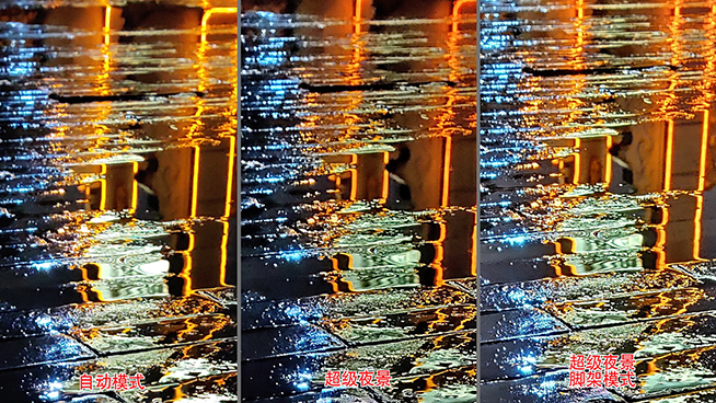 魅族Note 9體驗：吃雞偶然會卡 超級夜景真不錯