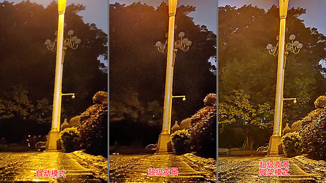 魅族Note 9體驗：吃雞偶然會卡 超級夜景真不錯