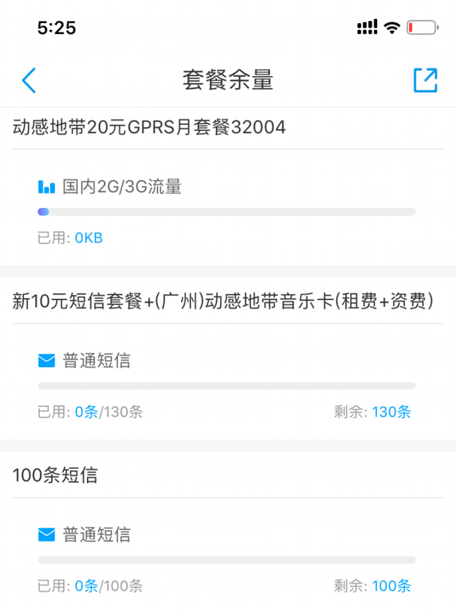 5G元年老用戶被限2G網(wǎng)速！中國(guó)移動(dòng)的“暴力拆遷”