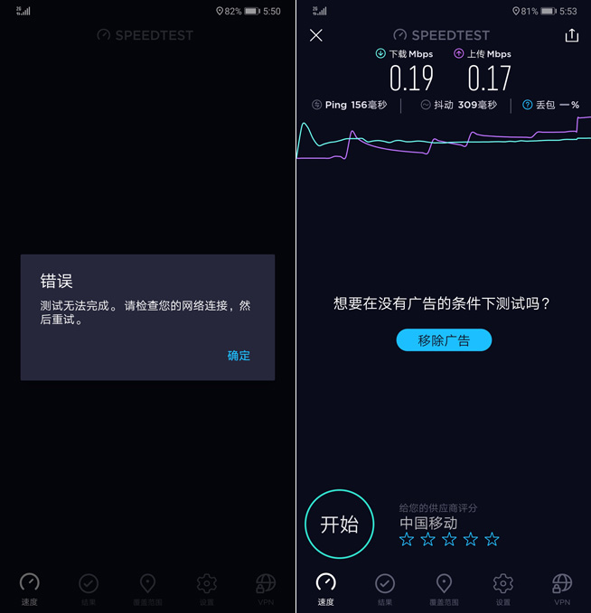 5G元年老用戶被限2G網(wǎng)速！中國(guó)移動(dòng)的“暴力拆遷”
