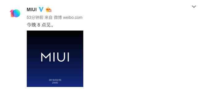 MIUI 11即將來襲？米粉留意 官方暗示會有重磅消息宣布