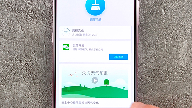 多些清爽少些套路！小米MIUI廣告關(guān)閉技巧