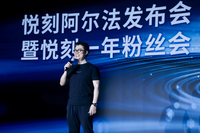 悅刻RELX推出新品阿爾法：自主研發(fā)萃釋技術升級用戶體驗