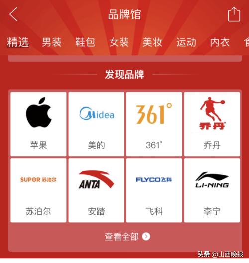 拼多多遭蘋(píng)果禁售新進(jìn)展：經(jīng)銷(xiāo)商證實(shí)蘋(píng)果口頭禁令