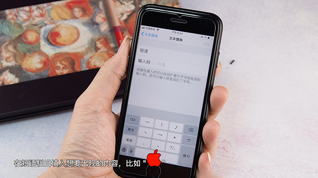 在iPhone上快速輸入特別字符或短語？這個(gè)內(nèi)置功能就能實(shí)現(xiàn)
