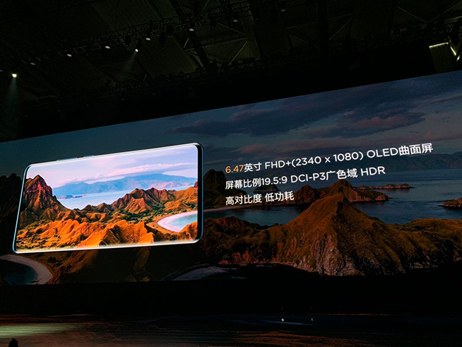 華為春季新品發(fā)布盛典直播回顧：P30 Pro領銜，改寫影像規(guī)則