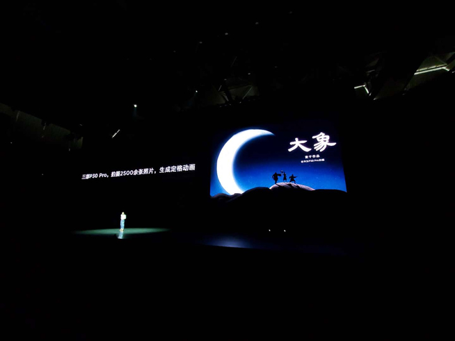 華為春季新品發(fā)布盛典直播回顧：P30 Pro領銜，改寫影像規(guī)則