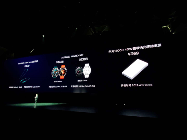 華為春季新品發(fā)布盛典直播回顧：P30 Pro領銜，改寫影像規(guī)則