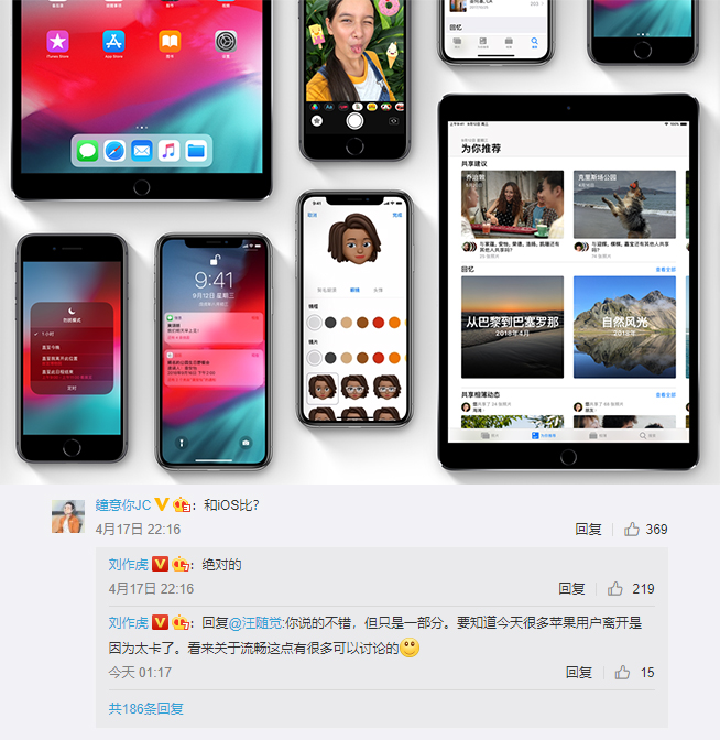 一加手機(jī)7前瞻：比iOS更流暢 甚至還有2K高刷新率屏助陣