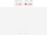 宣布重拾“工匠精神”后 魅族關掉了拼多多旗艦店