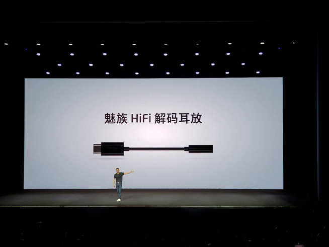 魅族16s攜多款新品齊發(fā)：黃章精心打磨對(duì)稱全面屏 3198元起售