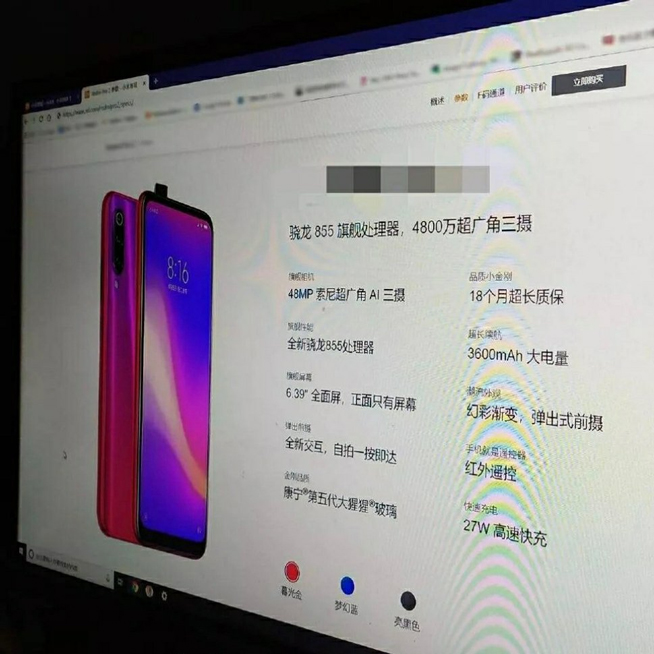 紅米K20對(duì)標(biāo)榮耀20？官方解釋命名在向華為學(xué)習(xí) 要做旗艦殺手
