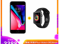 聚劃算圈粉小鎮(zhèn)青年：iPhone、電動(dòng)牙刷等賣爆618