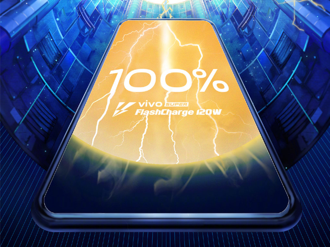 vivo 120W超快閃充突然公布 13分鐘即可充滿(mǎn)你的手機(jī)