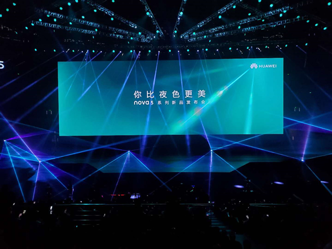 易烊千璽助力！華為nova5系列新品發(fā)布會