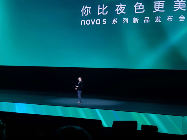 易烊千璽助力！華為nova5系列新品發(fā)布會