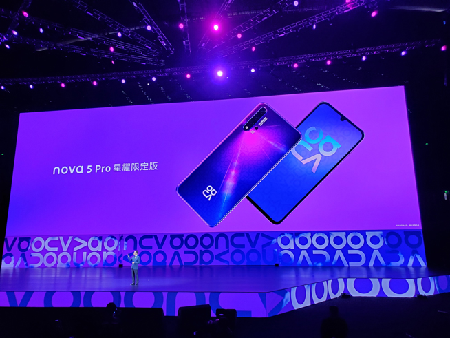 易烊千璽助力！華為nova5系列新品發(fā)布會