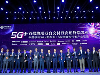 努比亞雙屏5G手機亮相中國移動5G+發(fā)布會 引領(lǐng)個性化體驗