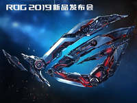 ROG游戲手機(jī)2來襲：7月23日發(fā)布 120Hz刷新率屏幕很香