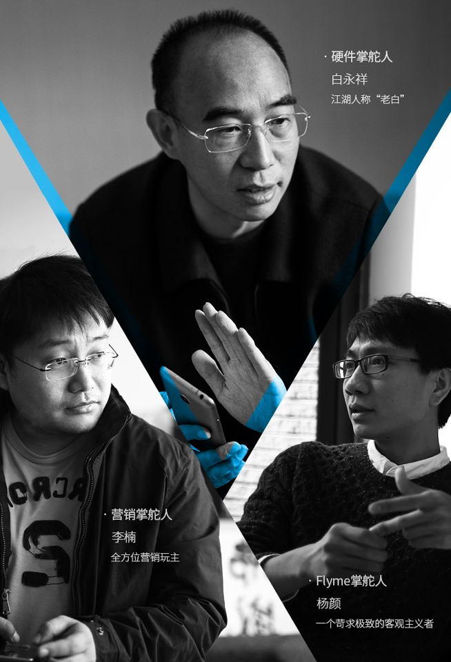 魅族李楠時(shí)隔多月首次出現(xiàn)：是否真的離職？暫未進(jìn)行正面回應(yīng)