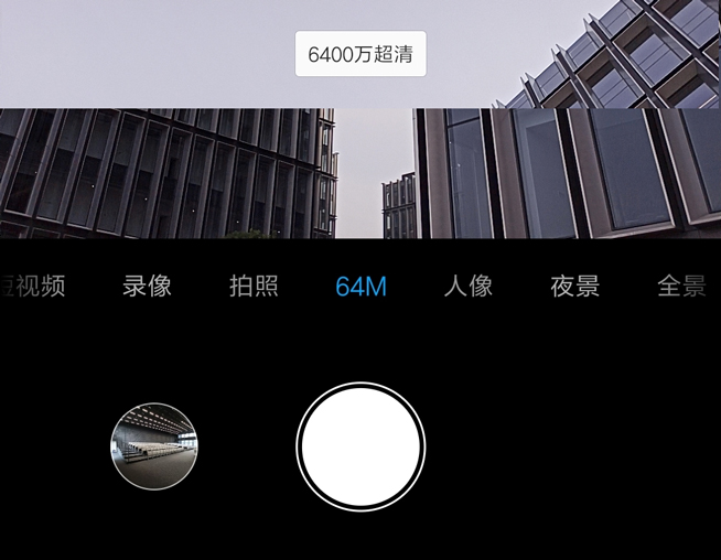 跟realme搶首發(fā)？紅米新機(jī)也要用上三星6400萬超清鏡頭