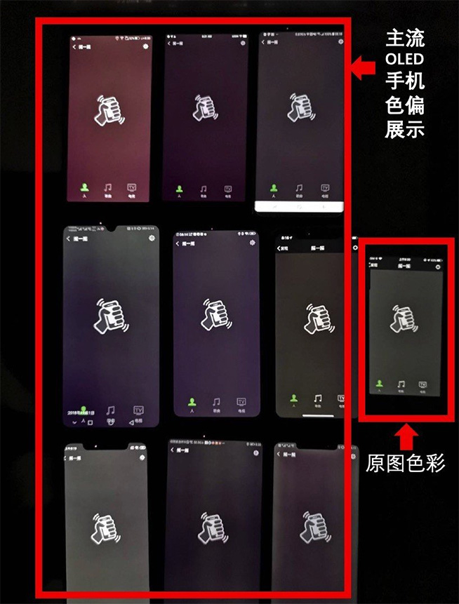 LCD難以被取代！細(xì)數(shù)OLED屏與LCD屏的優(yōu)缺點(diǎn)