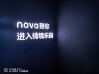 夜拍果然強(qiáng)！nova星人主題日探秘網(wǎng)紅展