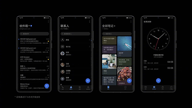 華為MEUI10 UX七大重點匯總：更多女性會喜歡，下月這批機型可嘗鮮