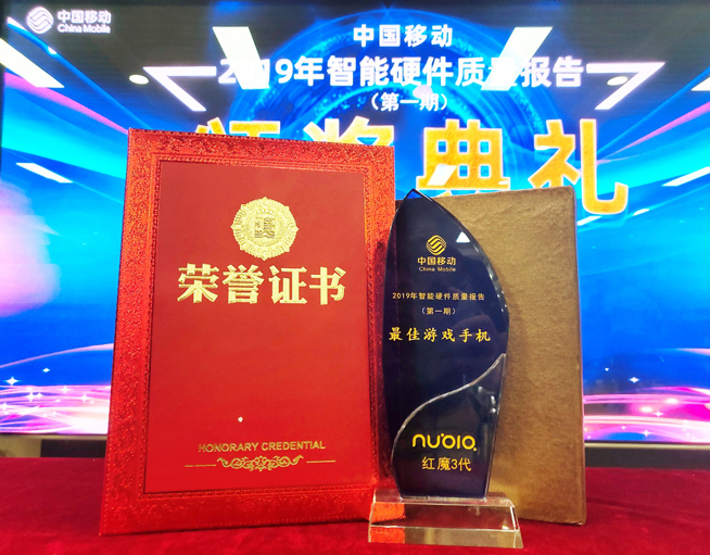 蟬聯(lián)京東金機(jī)獎 紅魔3成國內(nèi)權(quán)威榜單獎項(xiàng)四冠王