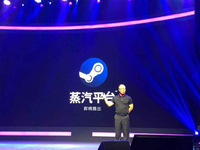 Steam中國正式命名蒸汽平臺：幾乎完全獨(dú)立 年內(nèi)上線有望？