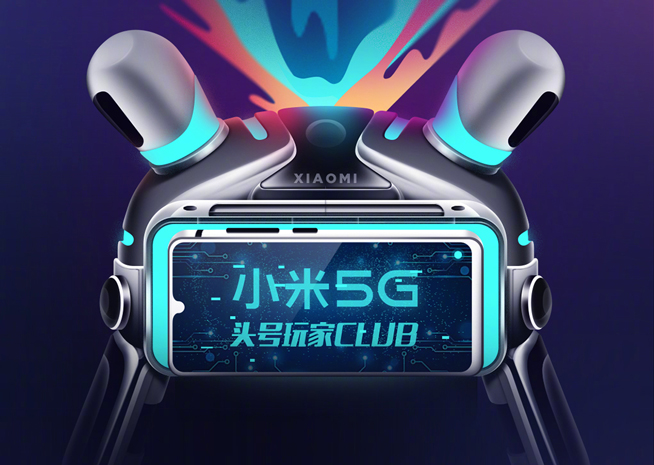 小米開始瘋狂暗示 第二款5G手機(jī)小米9s即將國內(nèi)首發(fā)