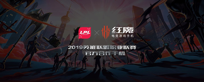 年度電競(jìng)游戲旗艦！多處重磅升級(jí)紅魔3S發(fā)布，2999元起