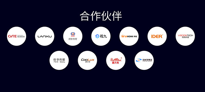 電視圈涌入手機(jī)巨頭！雷鳥(niǎo)科技李宏偉：發(fā)力雷鳥(niǎo)聯(lián)盟加固生態(tài)