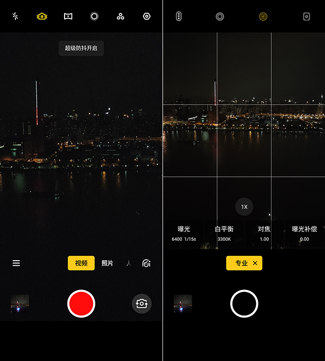 OPPO Reno 2評測：顏值配置只是小優(yōu)點，它會讓你愛上攝影創(chuàng)作