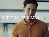 華為Mate30系列終極劇透！五大驚喜亮點(diǎn)提前看
