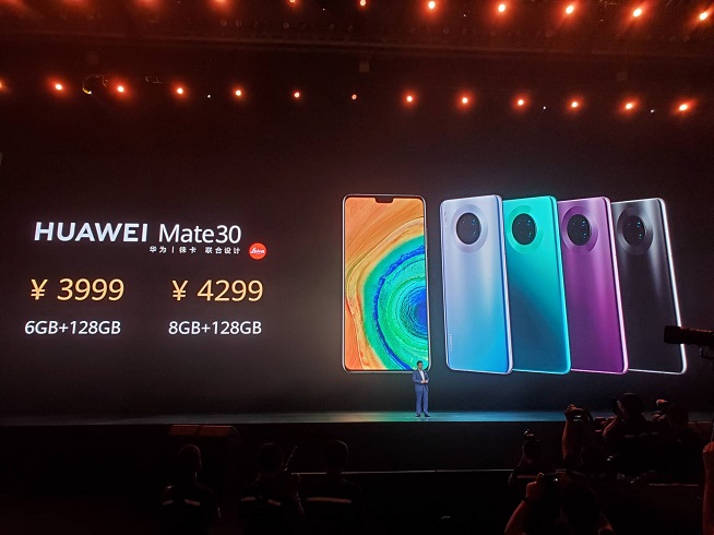重構(gòu)想象 華為Mate30系列發(fā)布會(huì)圖文直播回顧