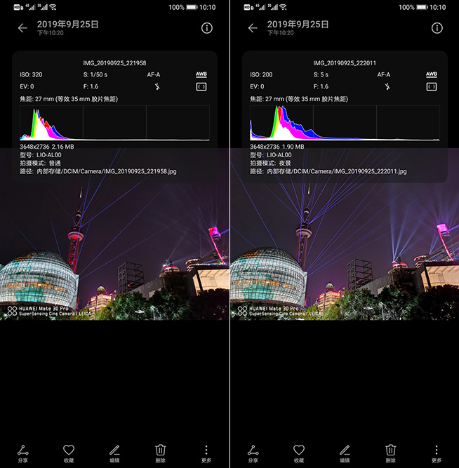 華為Mate30 Pro拍照實測：徠卡四攝成熟穩(wěn)定，佼佼者無疑
