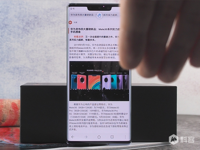 超曲面環(huán)幕屏好看也好用！華為Mate30 Pro側(cè)屏觸控體驗(yàn)實(shí)測(cè)