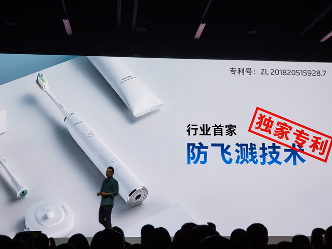 魅族16T發(fā)布僅1999元起 多款音樂生活新品同臺登場