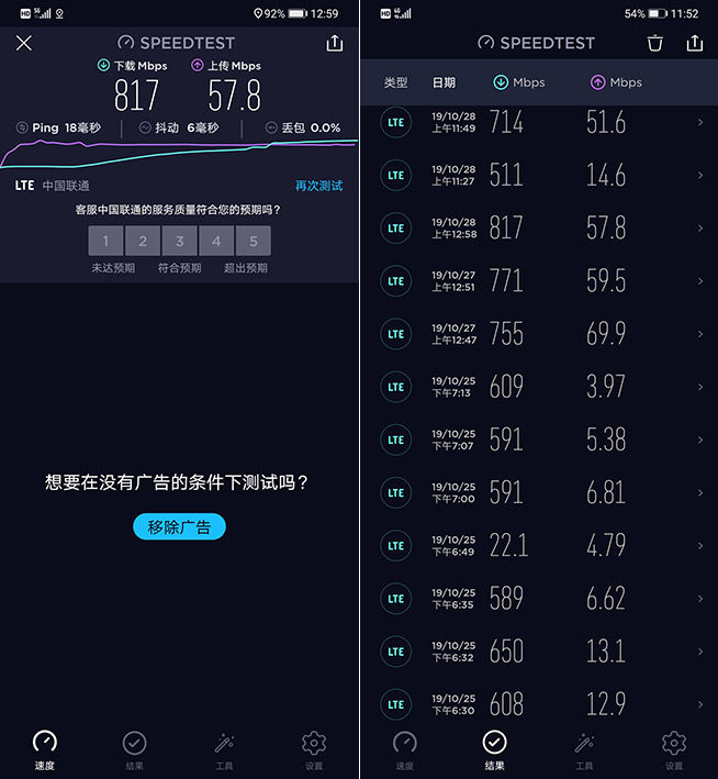 華為Mate30 5G評(píng)測(cè)：內(nèi)外皆有提升，物有所值的5G年度旗艦