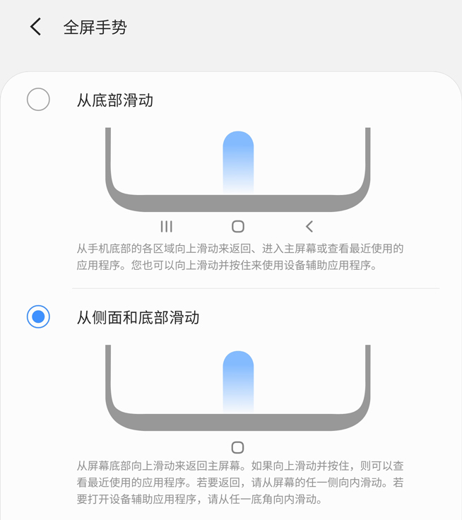 星粉過年了！國行三星Galaxy S10系列One UI 2內(nèi)測搶先體驗