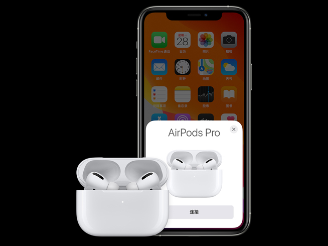 蘋果AirPods Pro登場(chǎng)：降噪防水更舒適 售價(jià)1999元香不香？