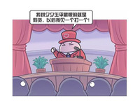 打假只是口號？知名漫畫家炮轟拼多多成盜版天堂
