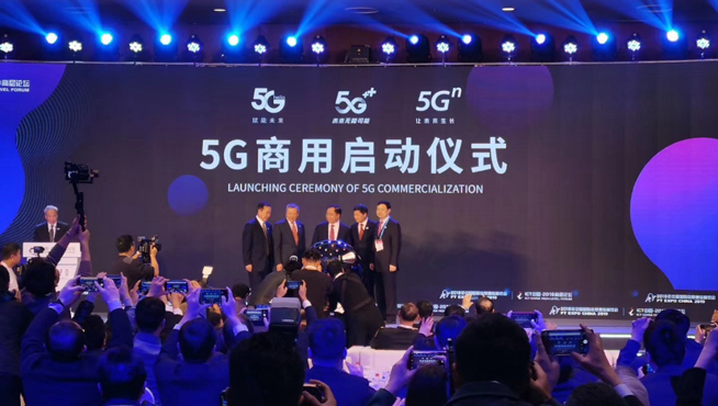 定了！5G套餐公布 華為Mate30系列5G版同日開(kāi)售